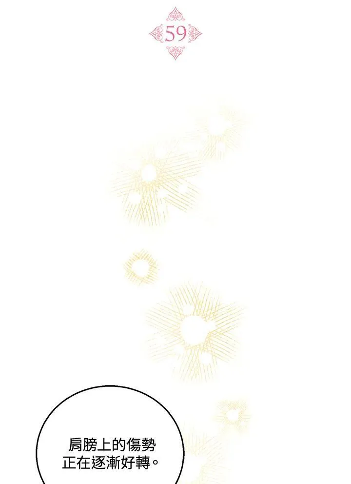 第59话46