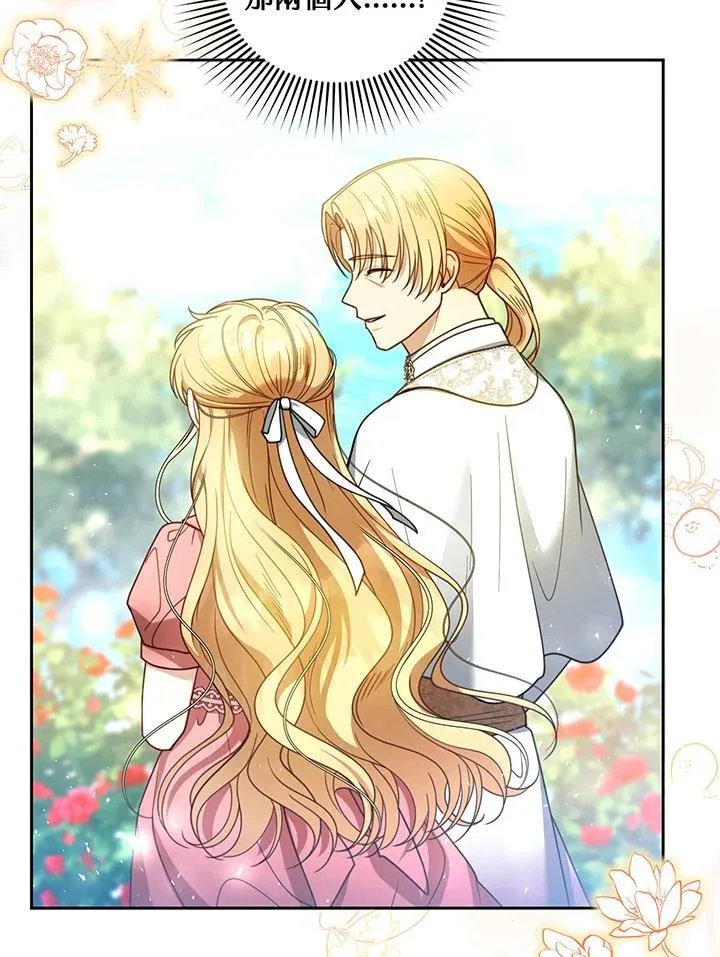 第65话26