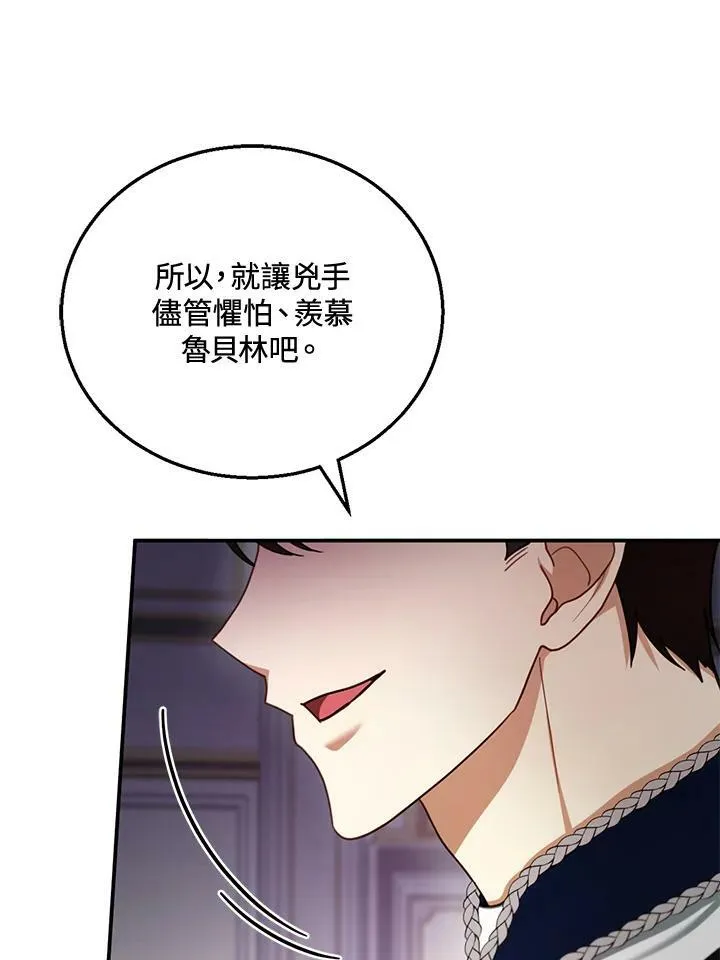 第27话42