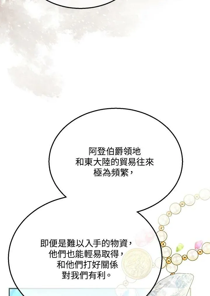 第9话101