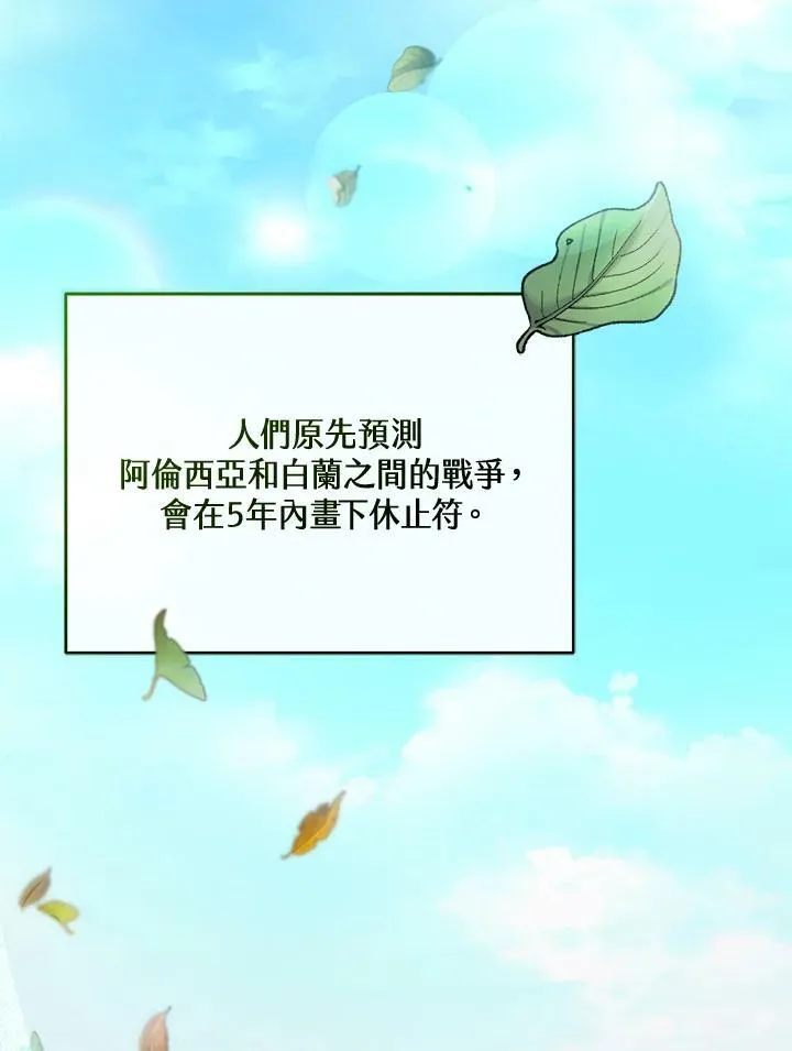 第14话82