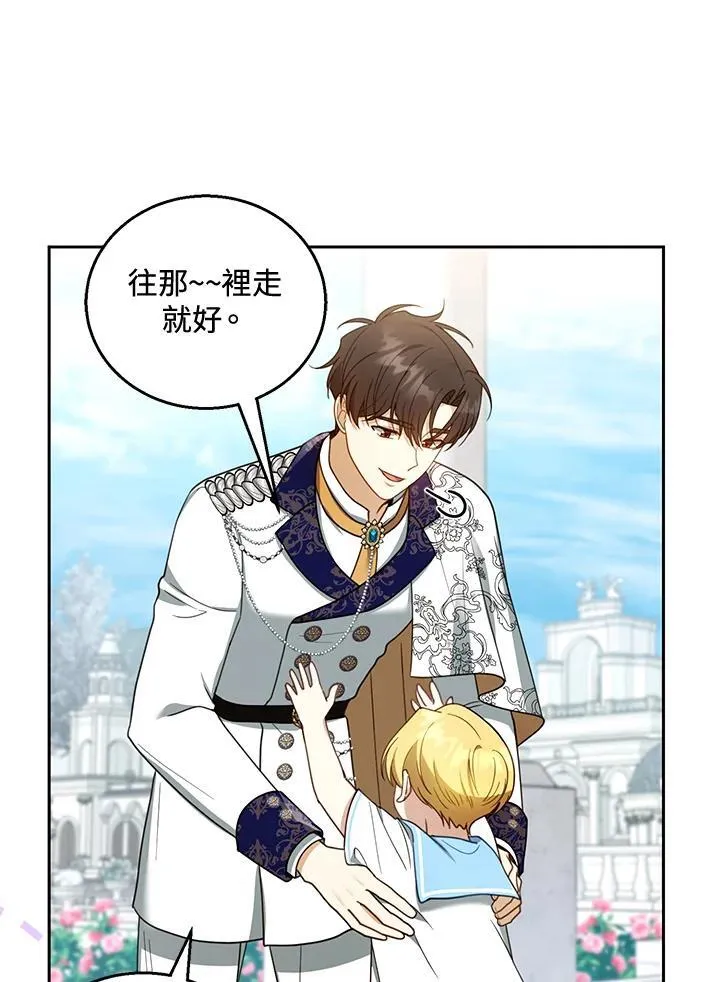 第48话55