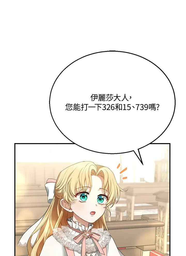 第4话94