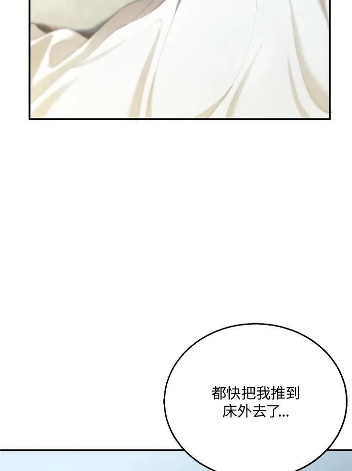 第3话121