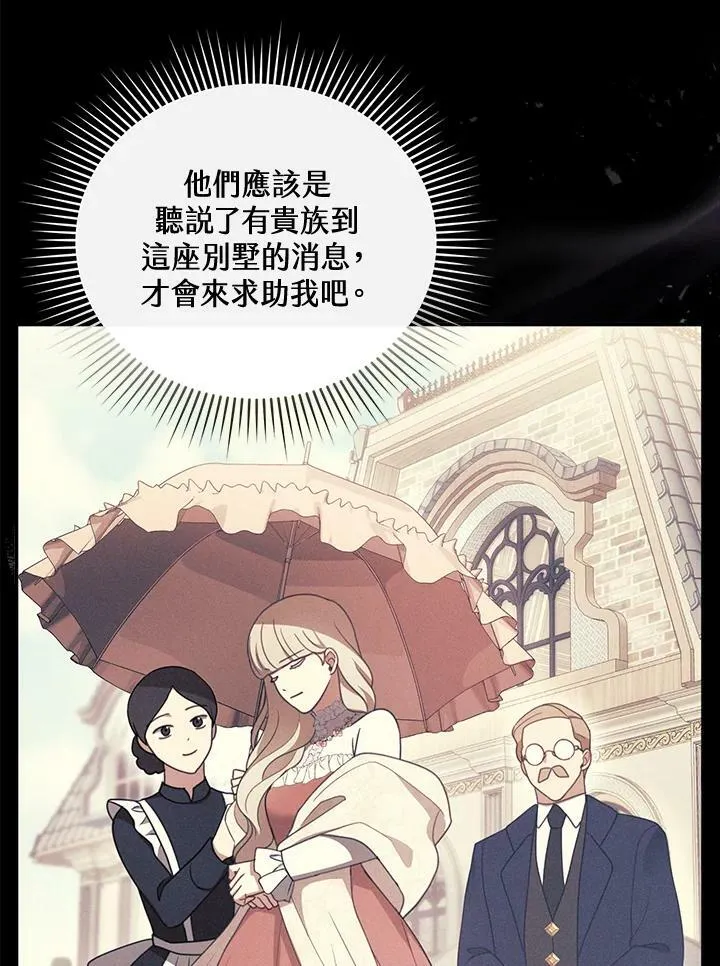 第31话67