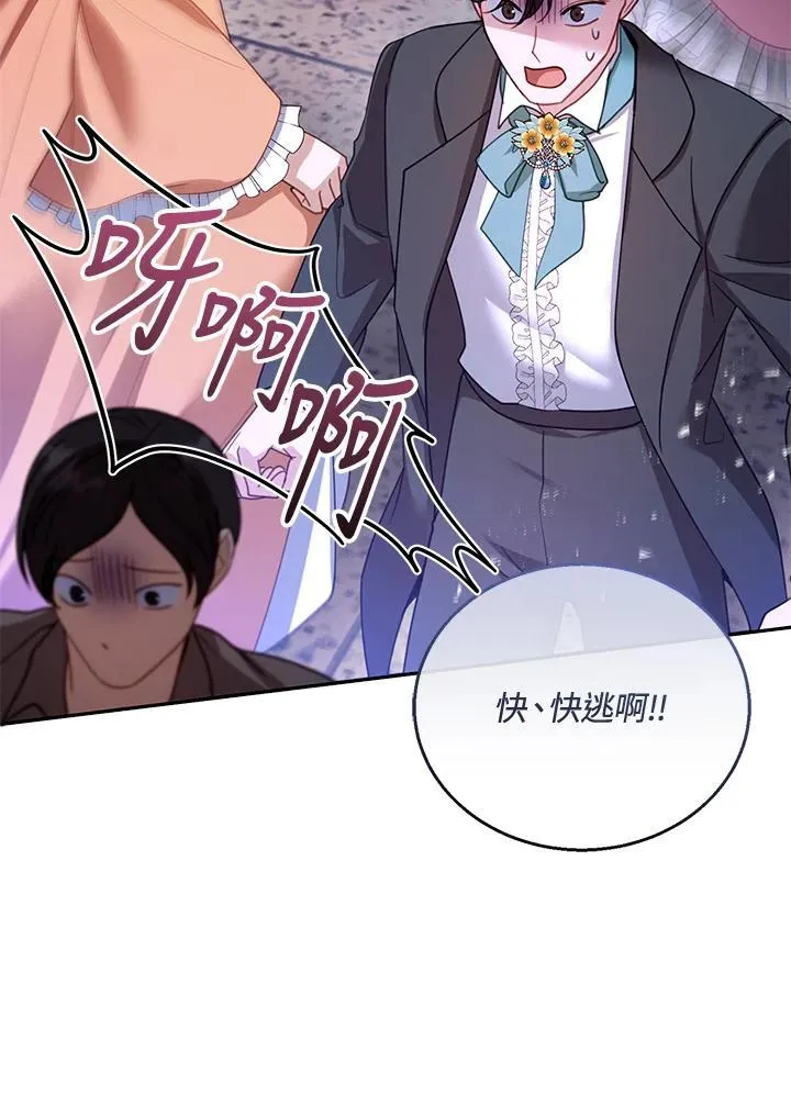第55话91