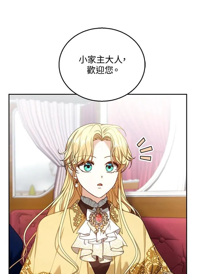 第73话2