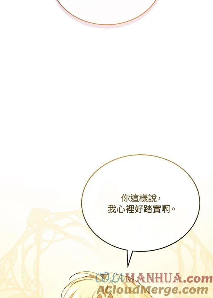 第13话20