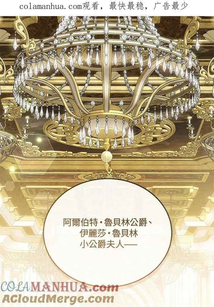 第13话118