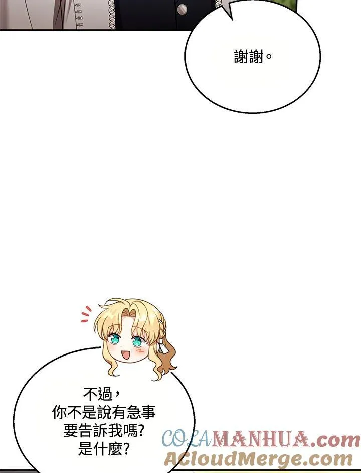 第40话96