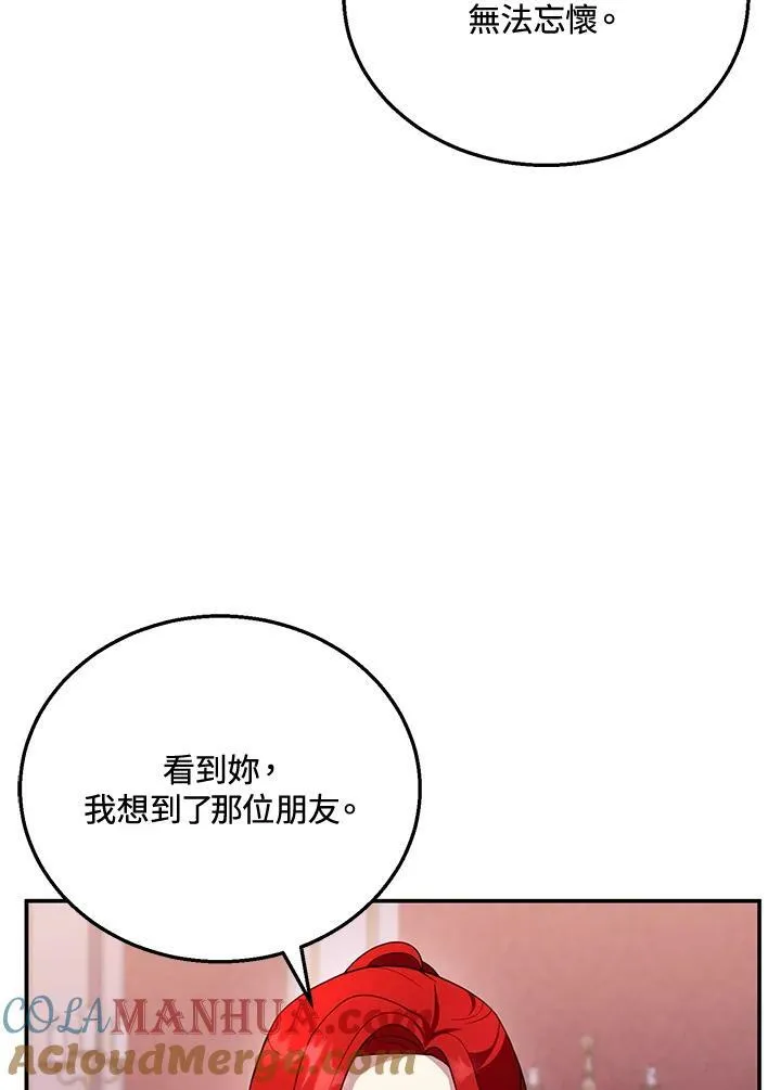 第31话100