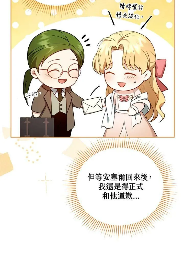 第36话25