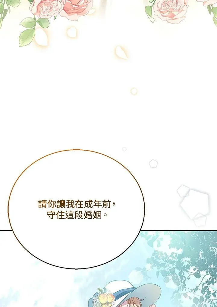 第3话99