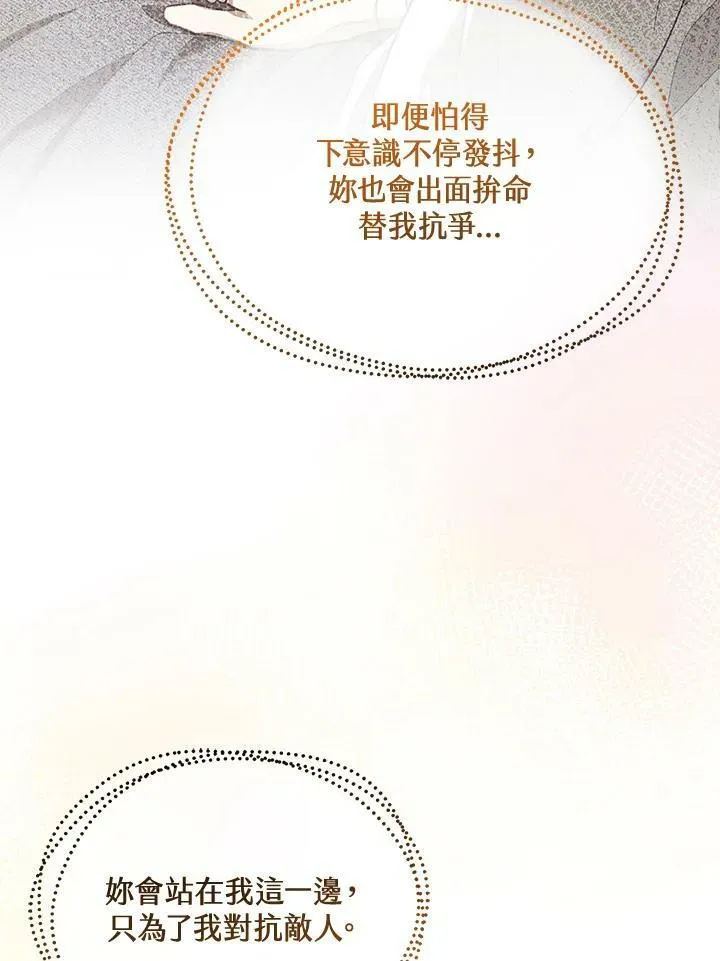 第10话117