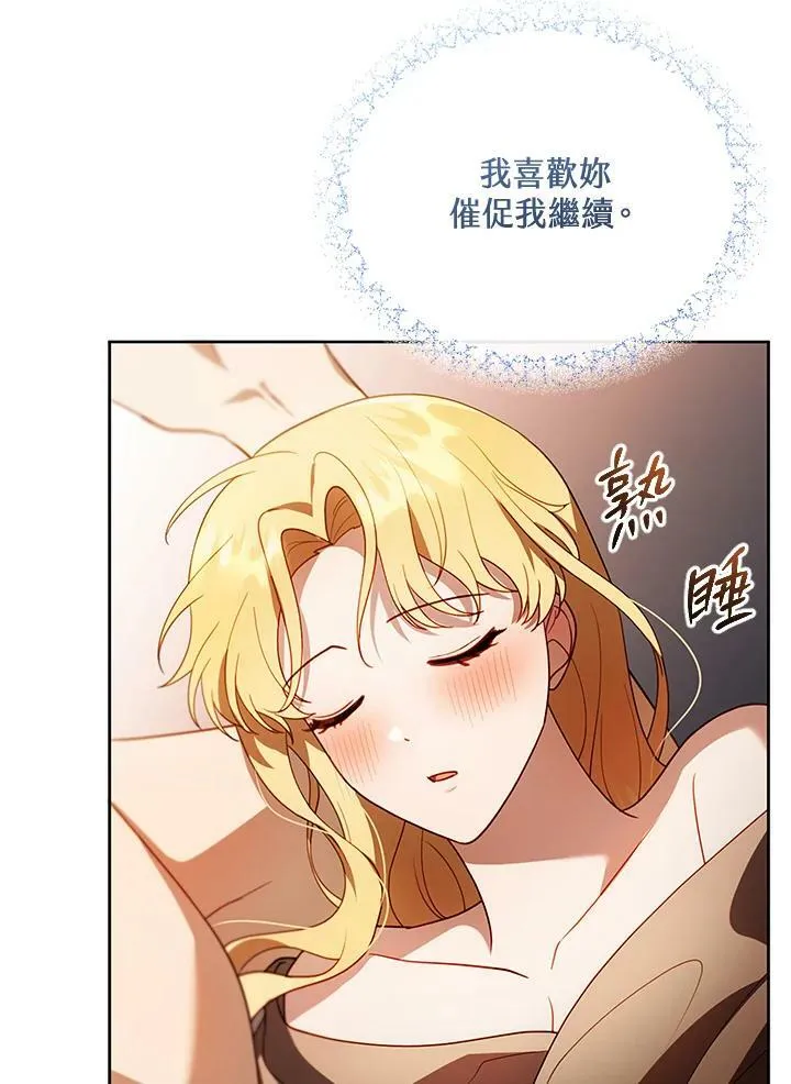 第22话30