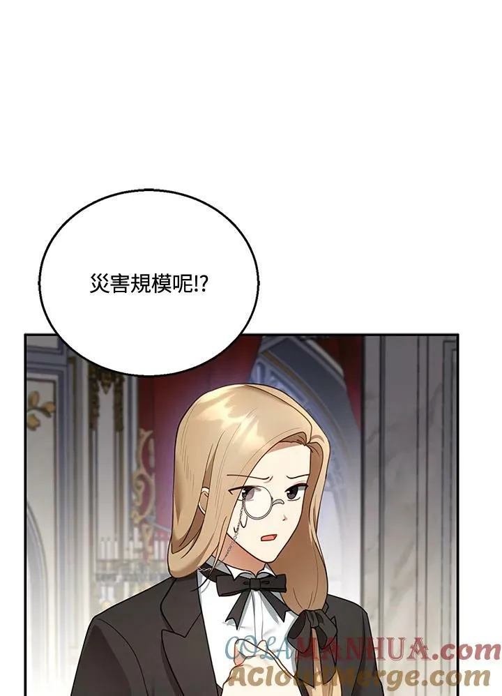 第19话68