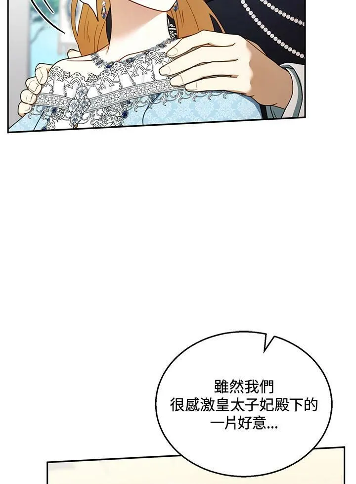 第38话99