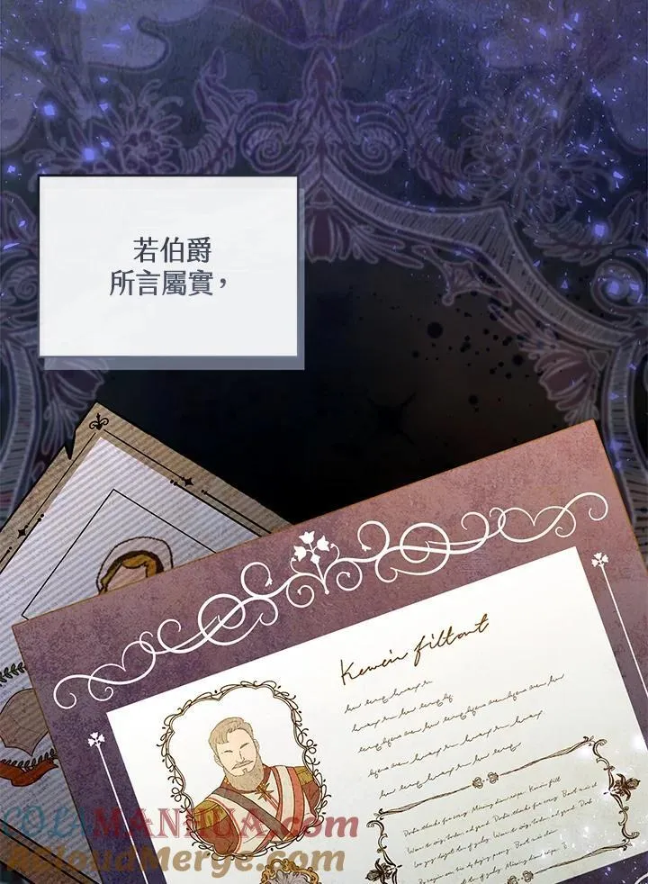 第46话40