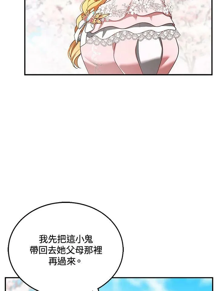 第28话99