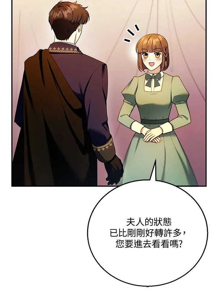 第25话34