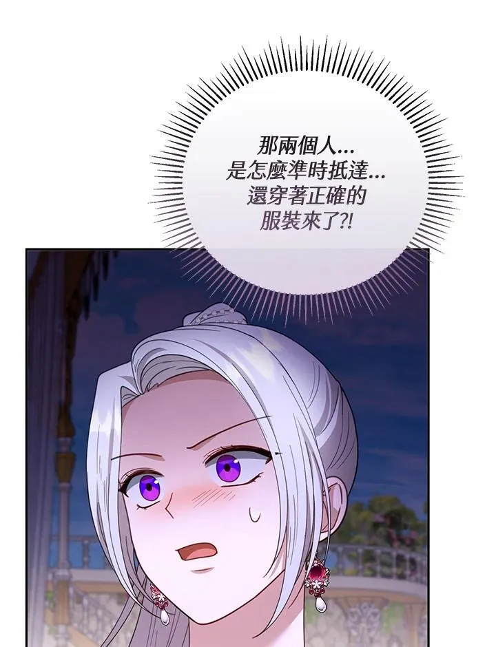 第52话46