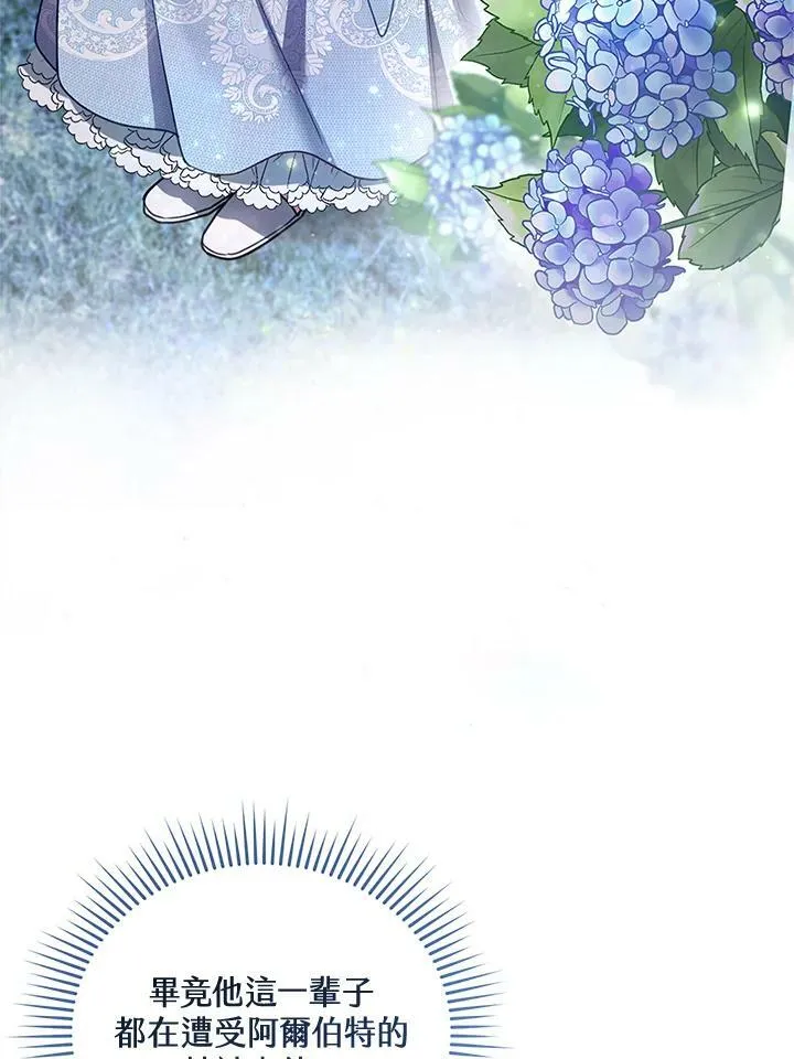 第29话3