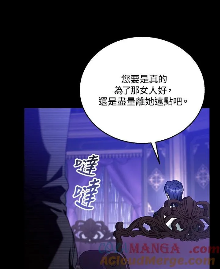 第74话116