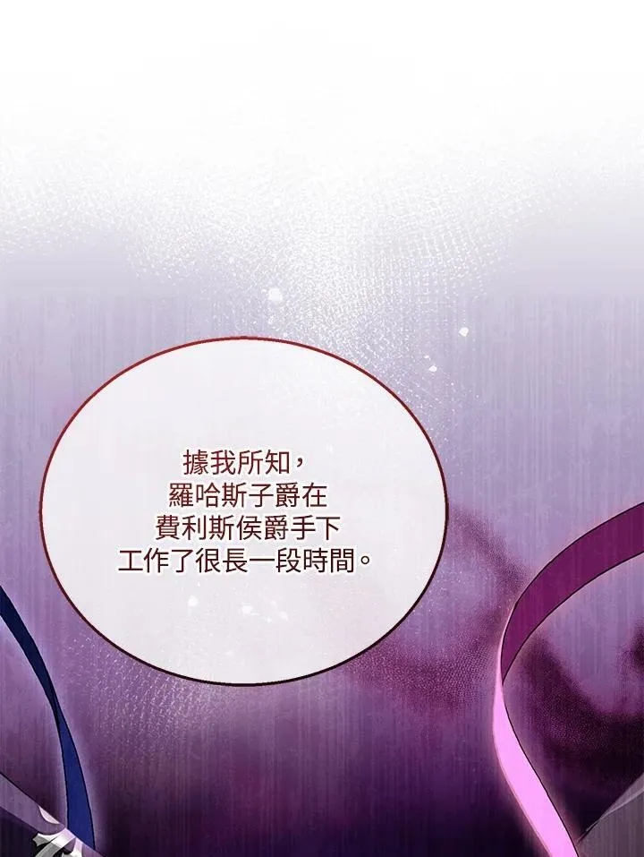第35话31