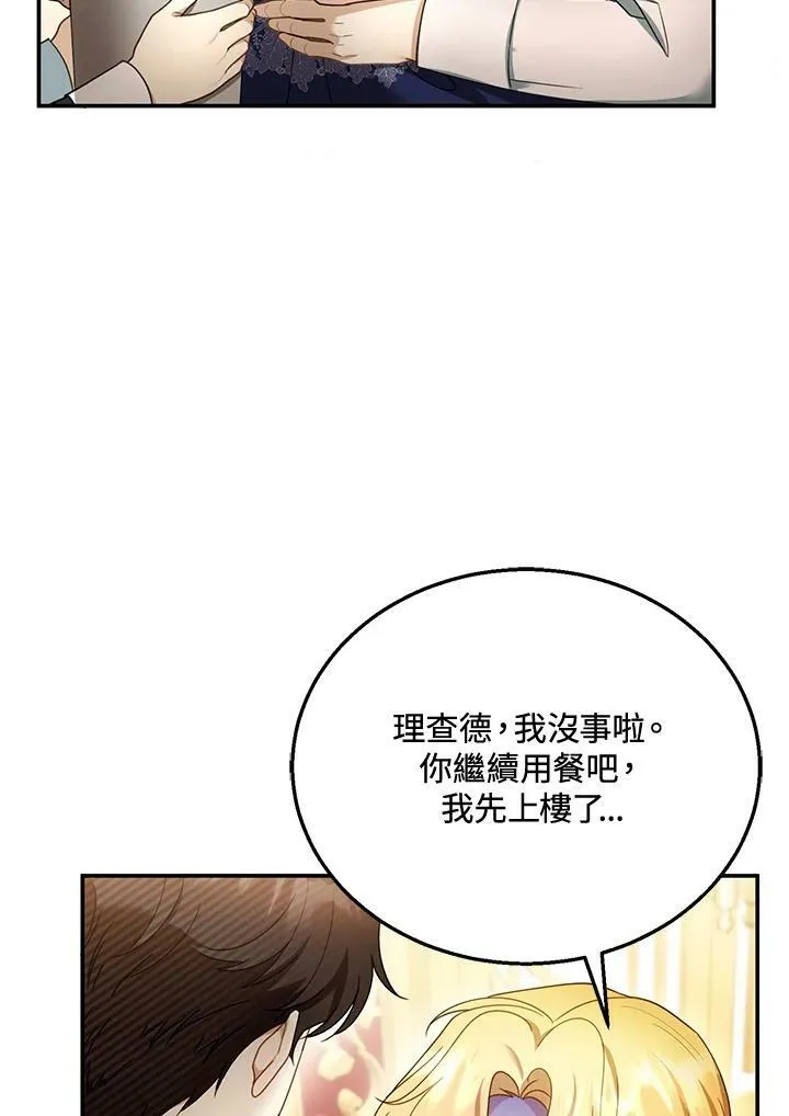 第34话18