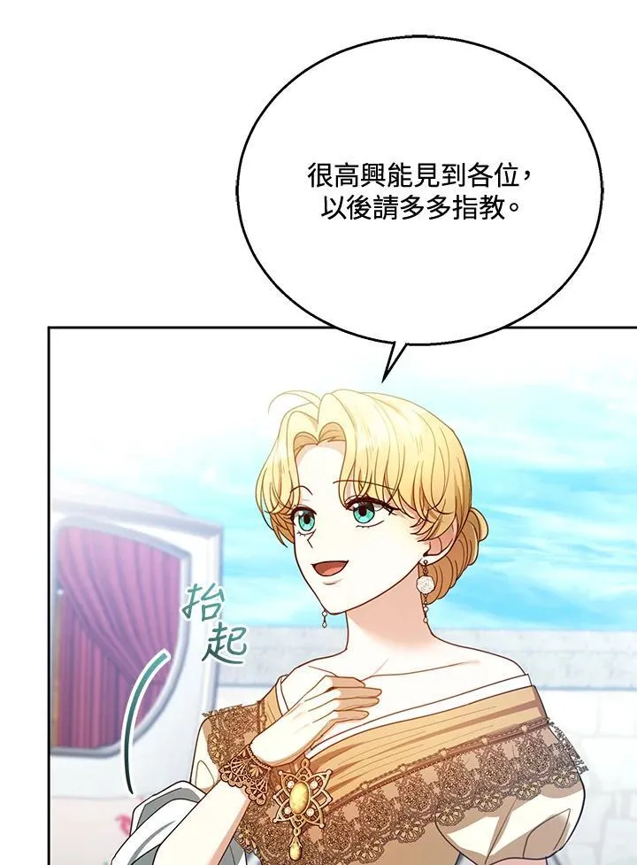第70话61