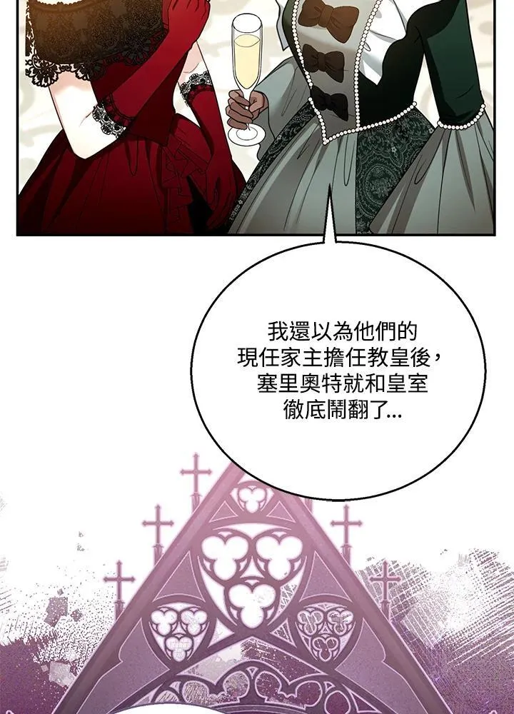 第68话7