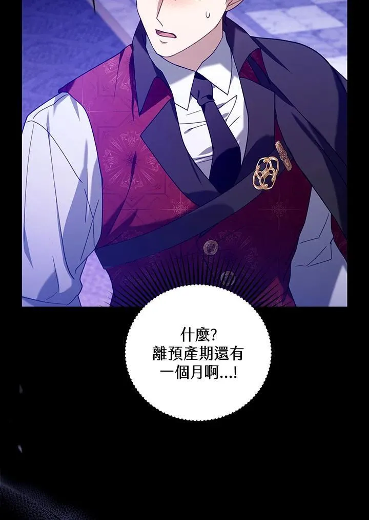 第74话113