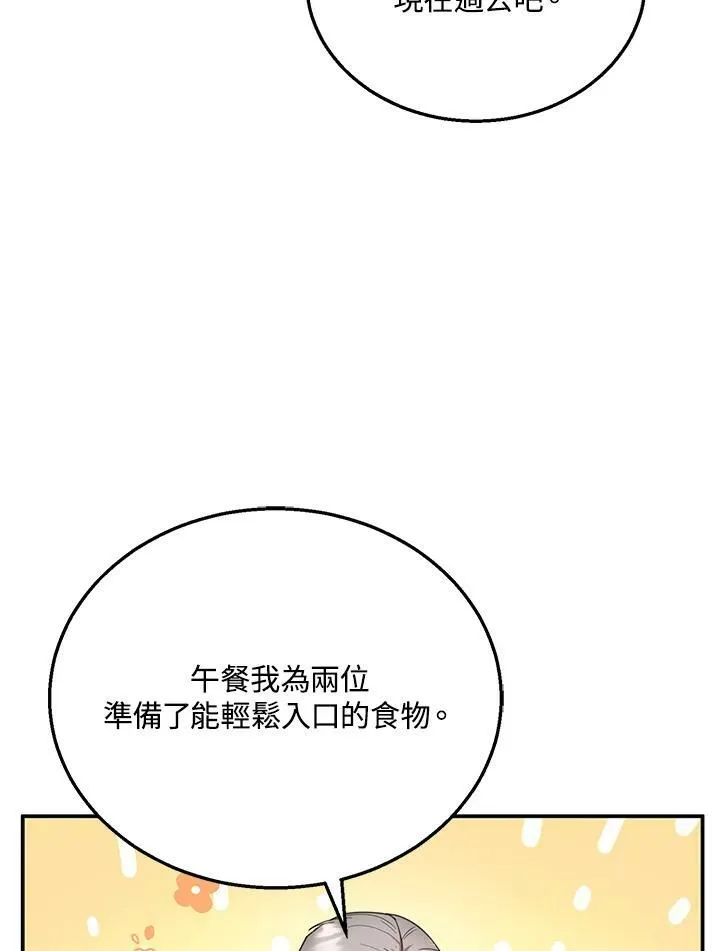 第35话17