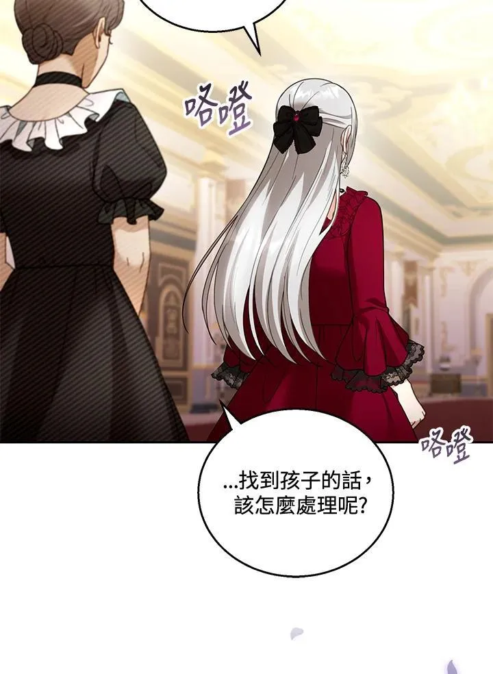 第43话43