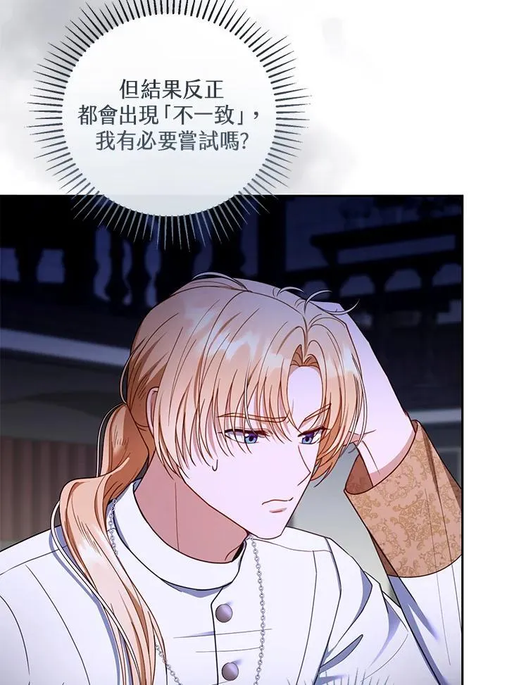 第59话81