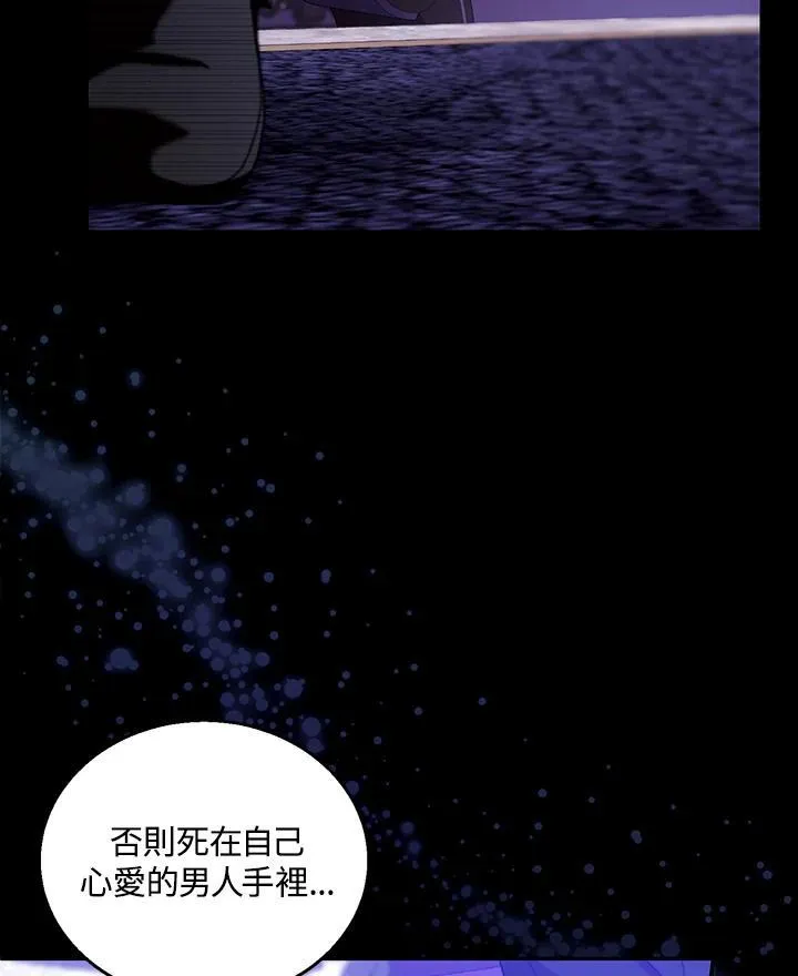 第74话117