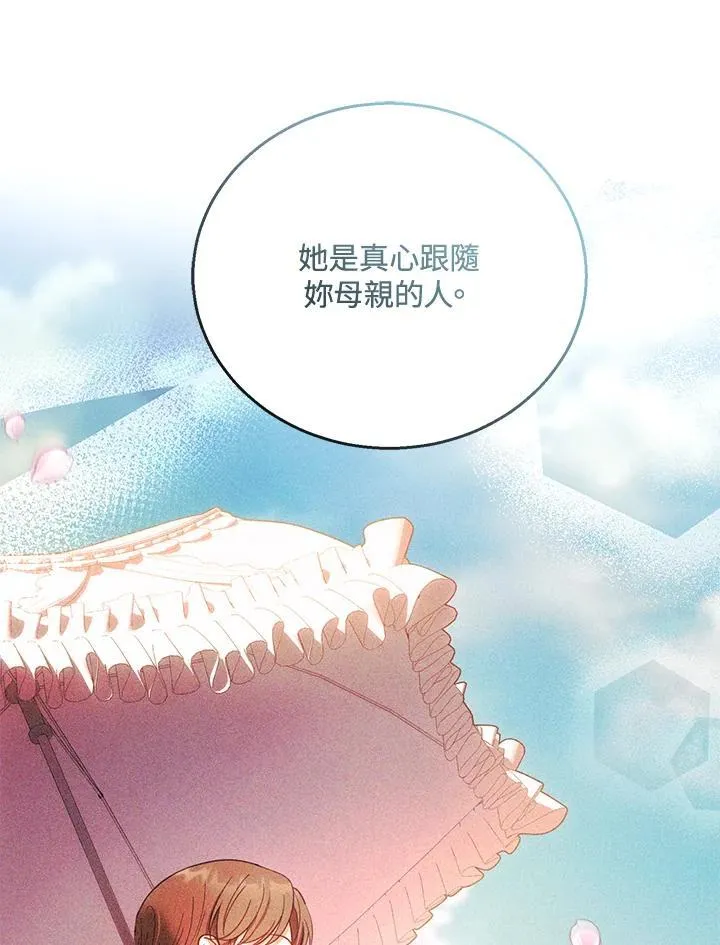 第70话83