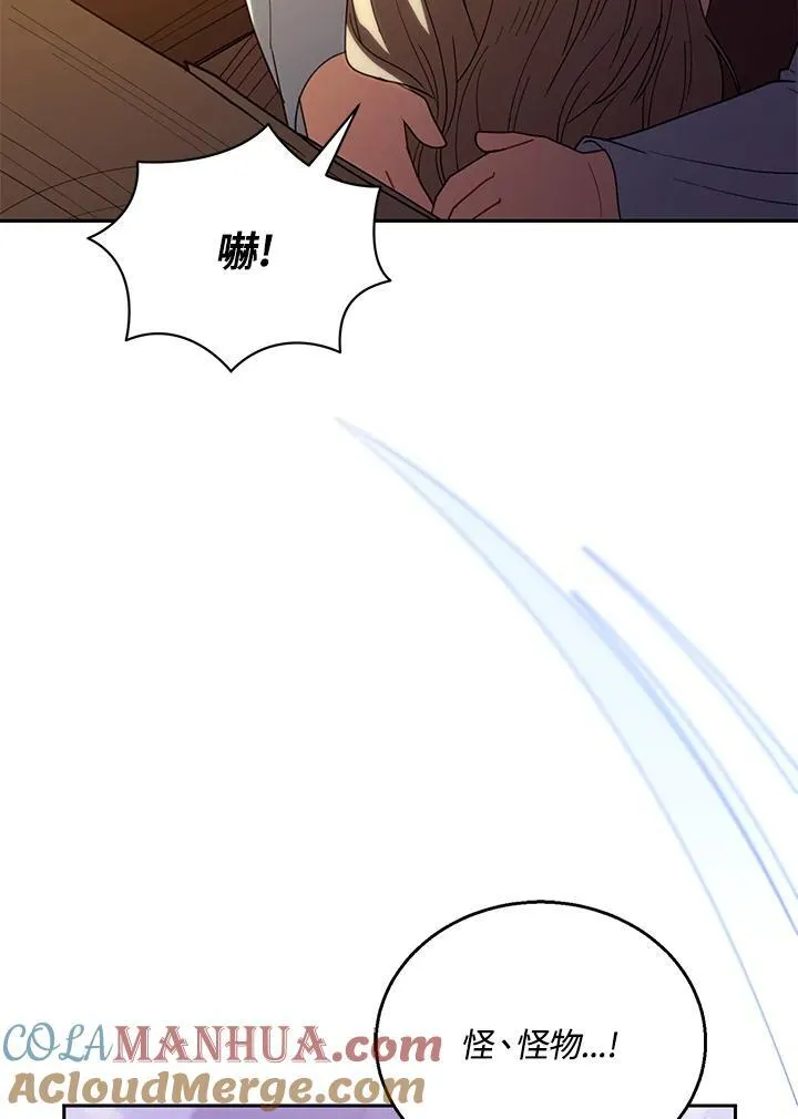 第56话8
