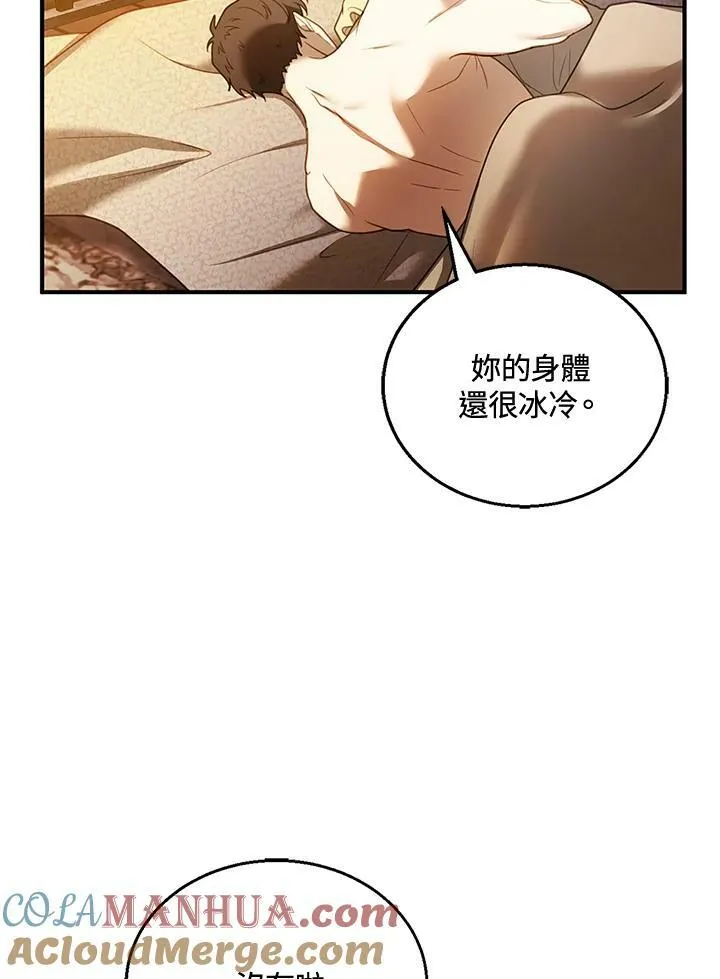 第21话52