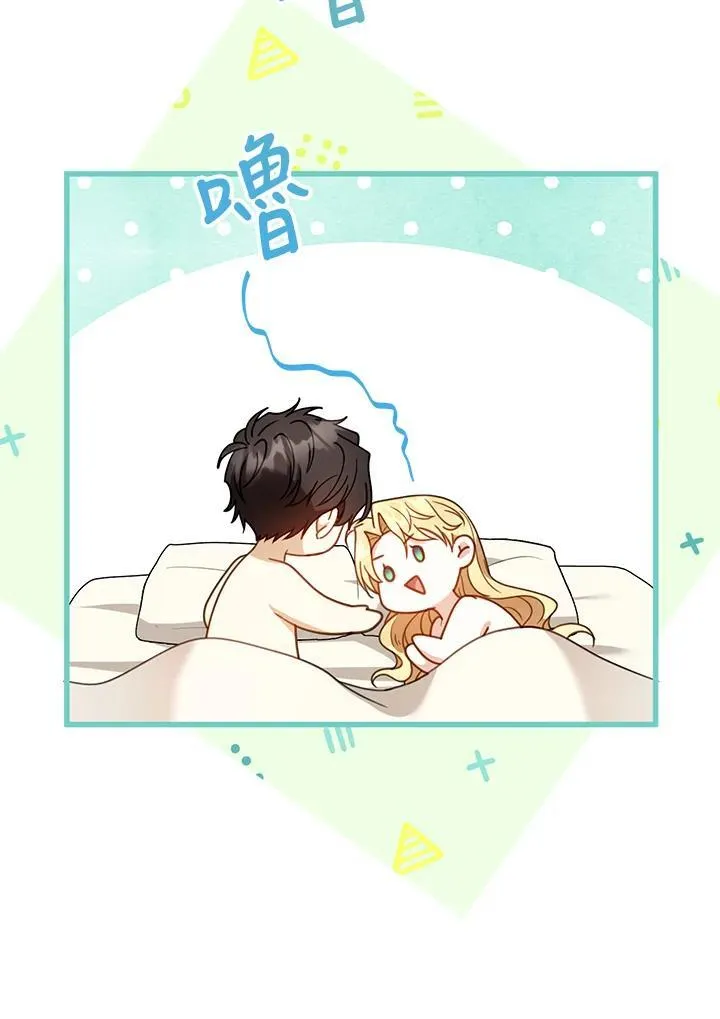 第66话62