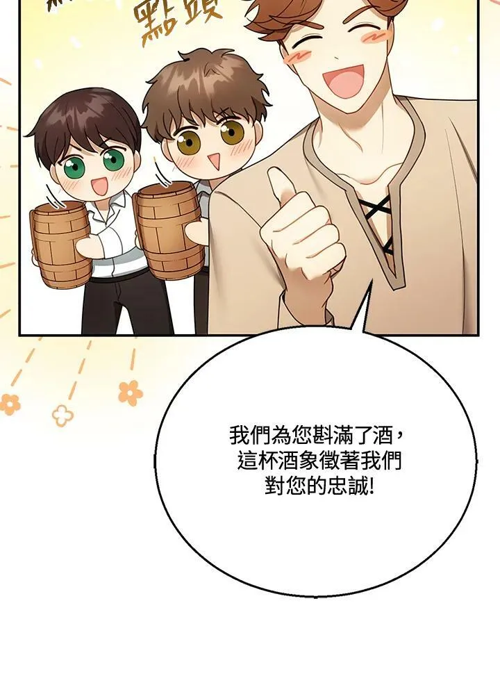 第16话61