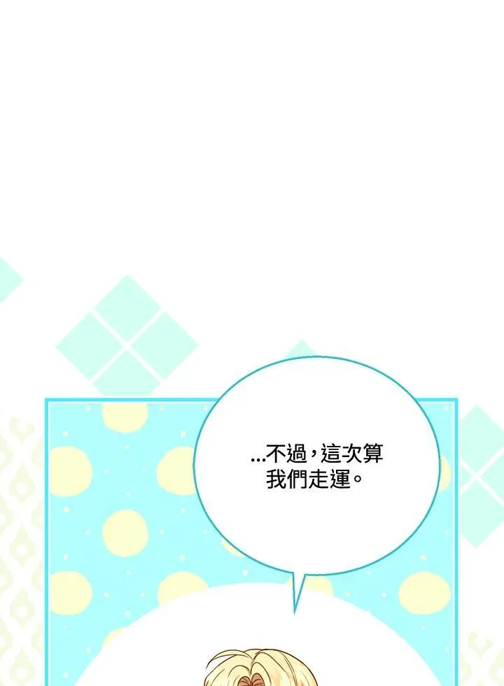 第58话97
