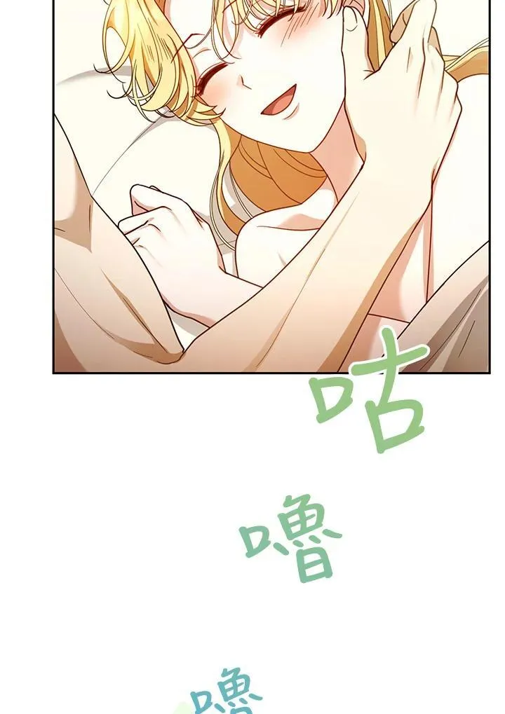 第66话61