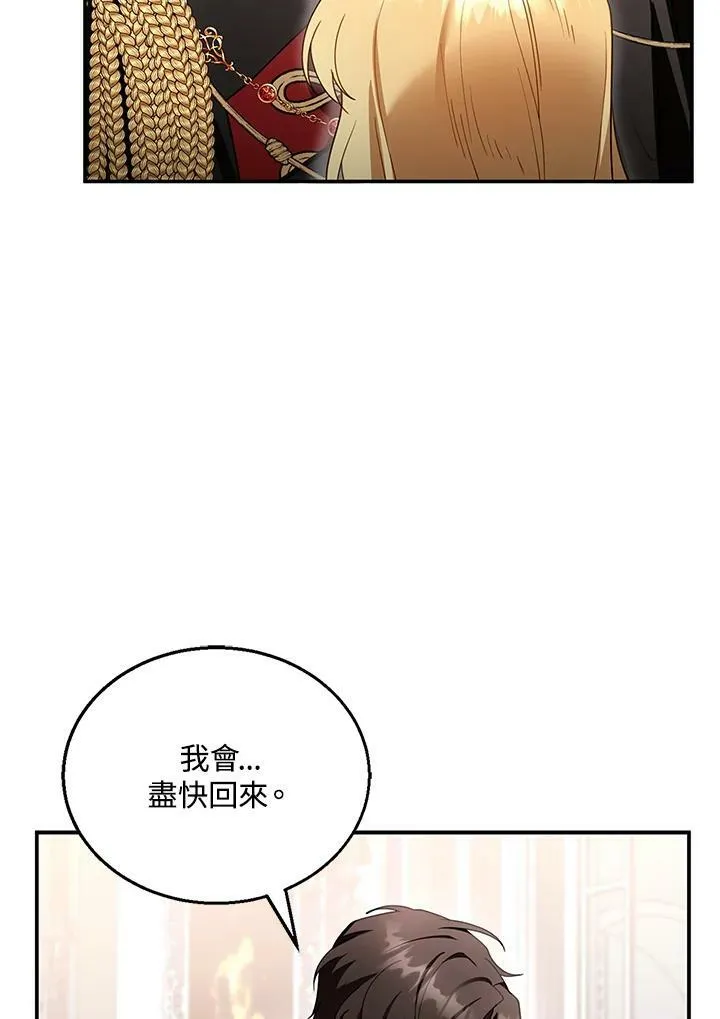 第29话94