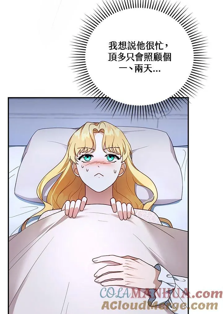 第29话64
