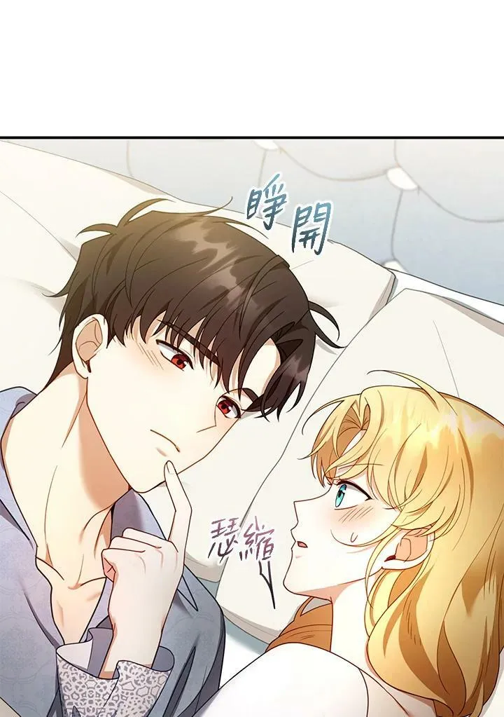 第34话69