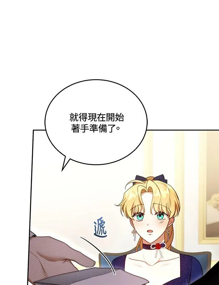 第36话49