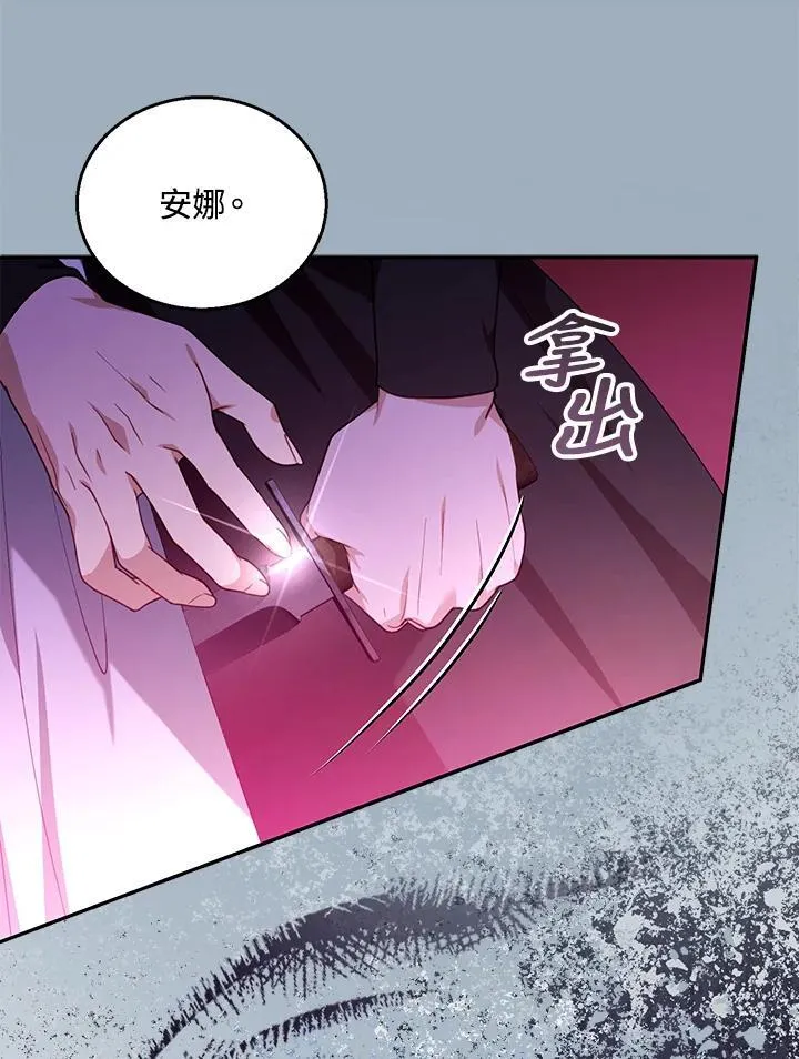 第73话55
