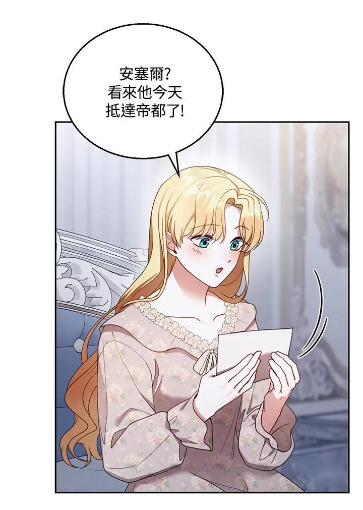 第39话73