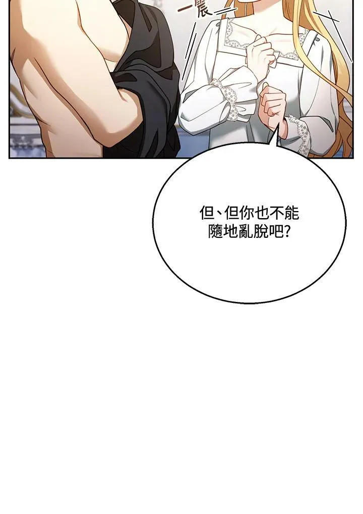 第36话69